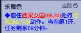 梦幻西游,每日必做,特色趣味玩法,梦幻西游