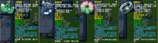 梦幻西游,109PT,神威普陀,梦幻西游