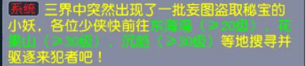 梦幻西游,每日必做,特色趣味玩法,梦幻西游