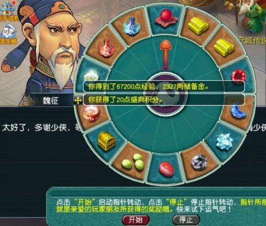 梦幻西游,每日必做,特色趣味玩法,梦幻西游