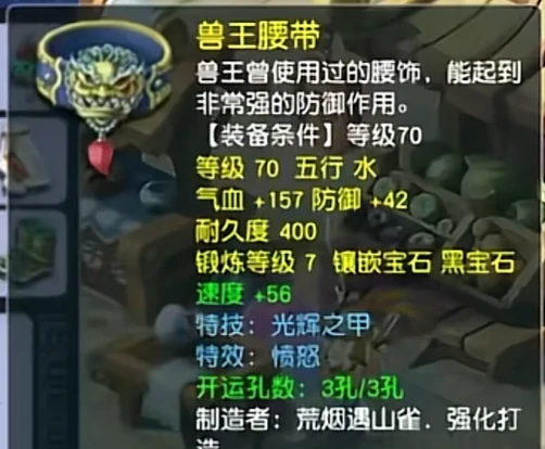 梦幻西游,女儿村,方寸山,梦幻西游