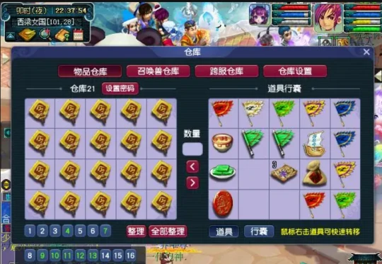梦幻西游,梦幻起号,零充梦幻,梦幻西游