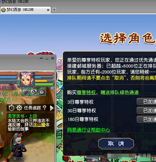 梦幻西游,三伤害玉,109号19攻修,梦幻西游