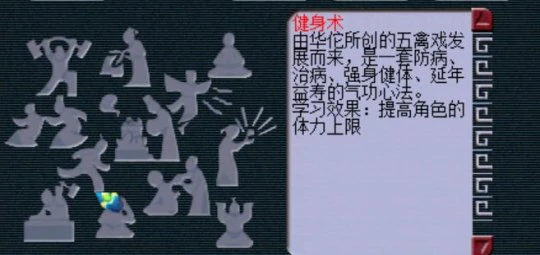 梦幻西游,教师节活动,知识老人,看图说话,梦幻西游