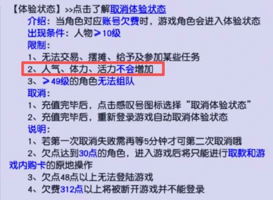 梦幻西游,教师节活动,知识老人,看图说话,梦幻西游