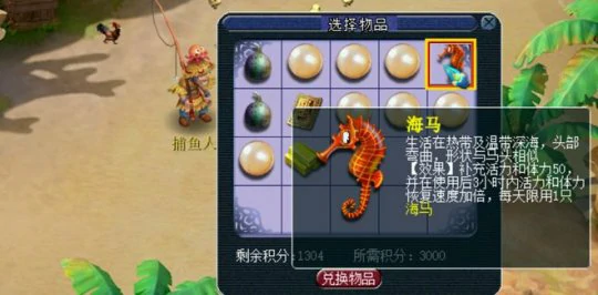 梦幻西游,教师节活动,知识老人,看图说话,梦幻西游