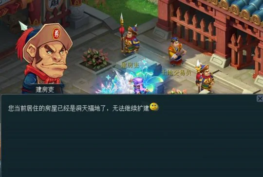 梦幻西游,教师节活动,知识老人,看图说话,梦幻西游