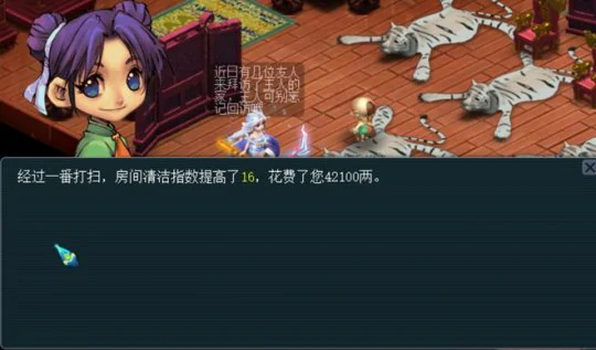 梦幻西游,教师节活动,知识老人,看图说话,梦幻西游