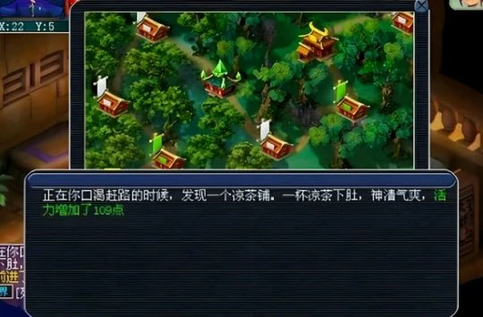 梦幻西游,教师节活动,知识老人,看图说话,梦幻西游