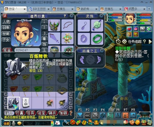 梦幻西游,搭配特技,垃圾变异,梦幻西游