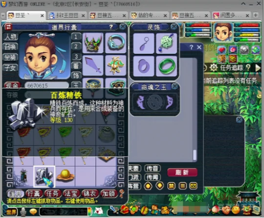梦幻西游,搭配特技,垃圾变异,梦幻西游
