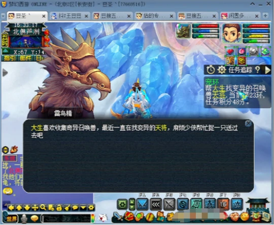 梦幻西游,搭配特技,垃圾变异,梦幻西游
