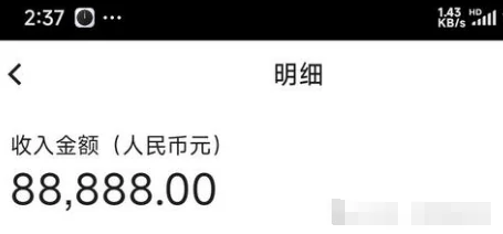 梦幻西游,120耳饰,梦幻西游