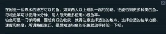 梦幻西游,钓鱼竿,彩果,储备金,梦幻西游