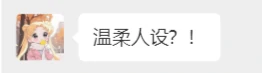 梦幻西游,东海湾,新手剧情,梦幻西游