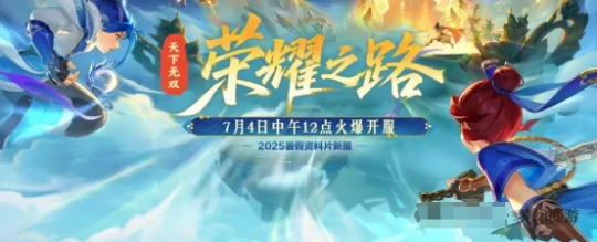 梦幻西游,东海湾,新手剧情,梦幻西游