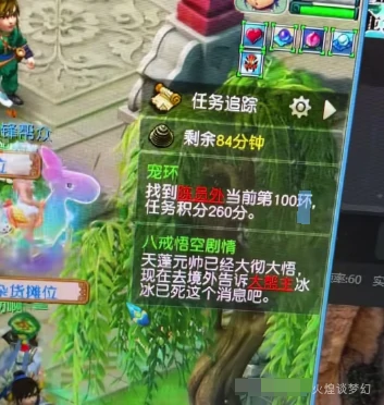 梦幻西游,谛听,全力诸天,梦幻西游
