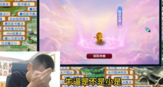 梦幻西游,愤怒破血,梦幻西游