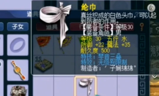梦幻西游,旭旭宝宝,林溪,龙拳,梦幻西游
