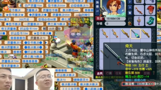 梦幻西游,旭旭宝宝,林溪,龙拳,梦幻西游