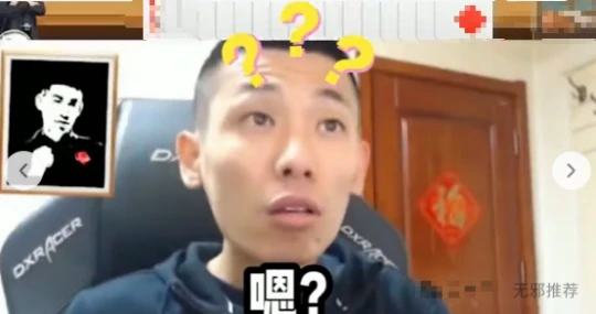 梦幻西游,礼物,抖音,梦幻西游