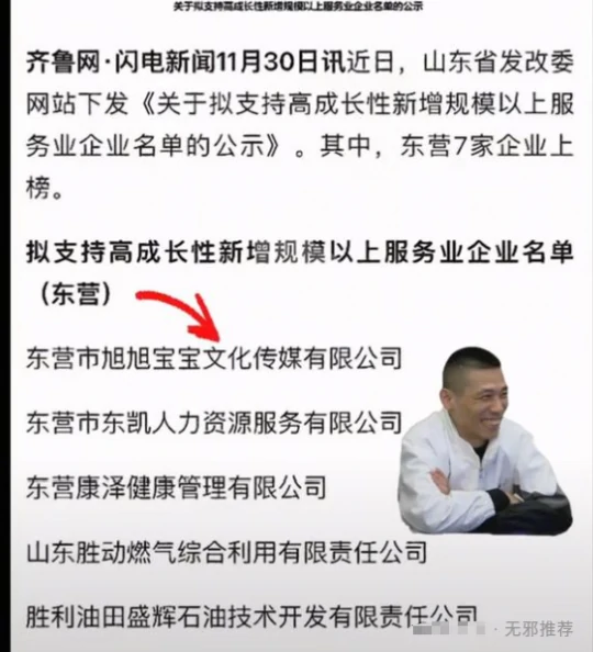 梦幻西游,礼物,抖音,梦幻西游
