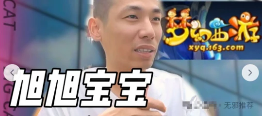 梦幻西游,礼物,抖音,梦幻西游