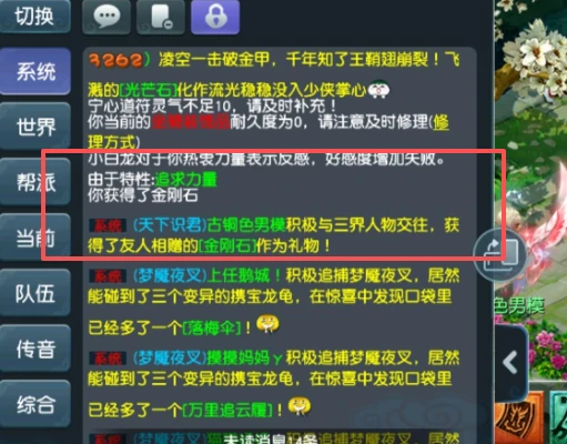 梦幻西游,天下识君,130无级别铠甲,梦幻西游