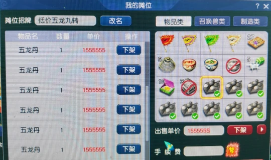 梦幻西游,免点卡,畅玩服,梦幻西游