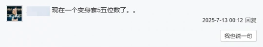梦幻西游,免点卡,畅玩服,梦幻西游
