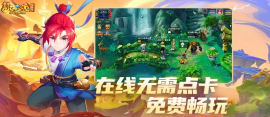 梦幻西游,怀旧服,杨洋,女流,梦幻西游