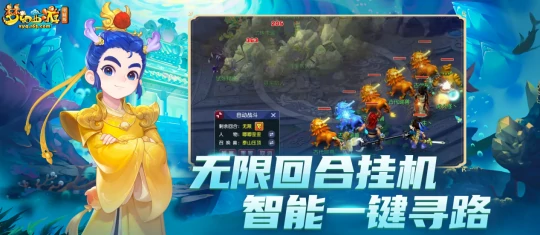 梦幻西游,怀旧服,杨洋,女流,梦幻西游