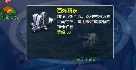 梦幻西游,零充,梦幻怀旧,梦幻西游