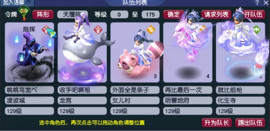 梦幻西游,养号,从零升级,梦幻西游