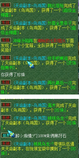 梦幻西游,养号,从零升级,梦幻西游