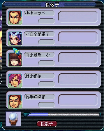 梦幻西游,养号,从零升级,梦幻西游