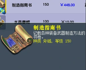 梦幻西游,养号,从零升级,梦幻西游