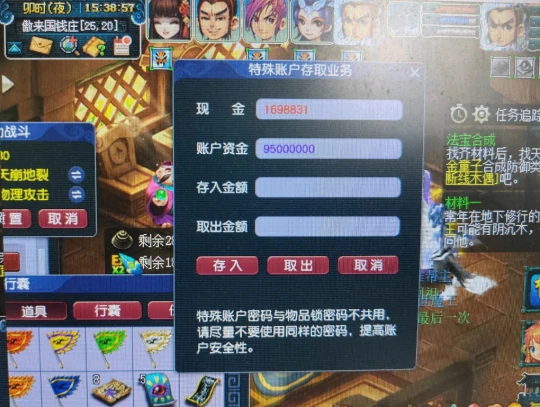 梦幻西游,养号,从零升级,梦幻西游