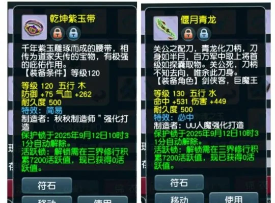 梦幻西游,120高灵,不磨腰带,元身,梦幻西游