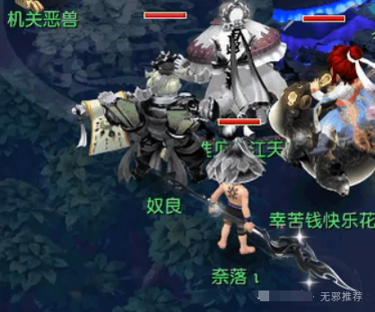 梦幻西游,水云归,三法防手镯,附魔点化,梦幻西游