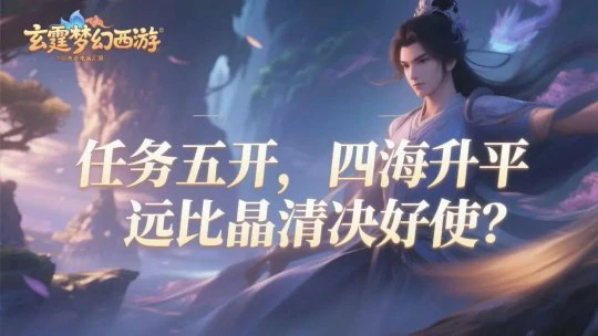 梦幻西游,愤怒值,梦幻西游
