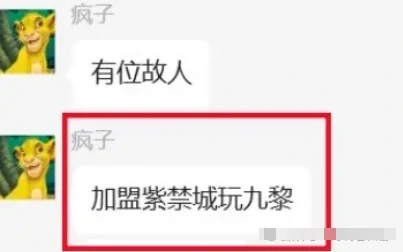 梦幻西游,表弟,雪山,番茄,炒蚩尤,梦幻西游