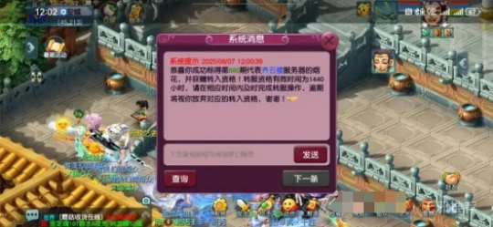 梦幻西游,凡尔赛,120级斧,梦幻西游