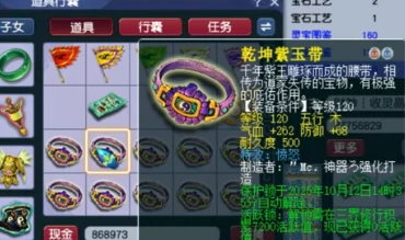 梦幻西游,超级法术抵抗,12技能长乐灵仙,梦幻西游