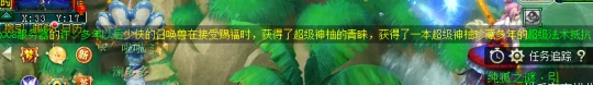 梦幻西游,超级法术抵抗,12技能长乐灵仙,梦幻西游