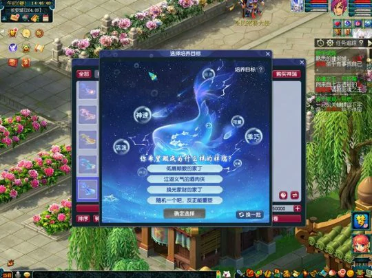 梦幻西游,七夕祥瑞,,大,中,小,人工智能祥瑞,AI祥瑞,梦幻西游