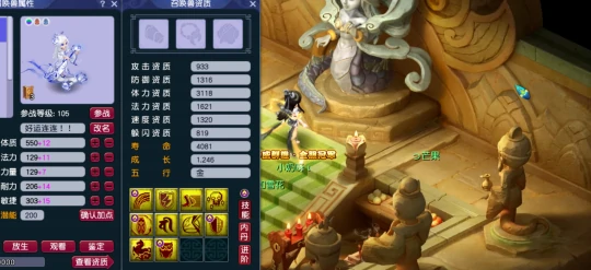 梦幻西游,火月蛙,梦幻西游