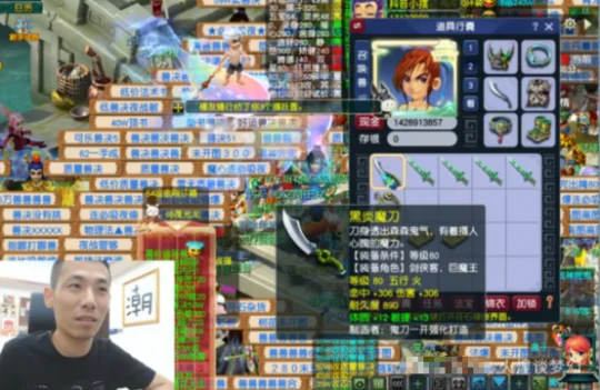 梦幻西游,魂铸任务,玉魄,60变身鞋,梦幻西游