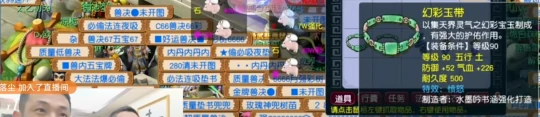 梦幻西游,火月蛙,梦幻西游