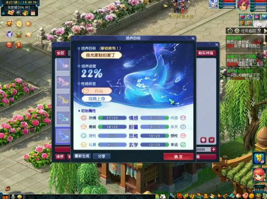 梦幻西游,七夕祥瑞,,大,中,小,人工智能祥瑞,AI祥瑞,梦幻西游